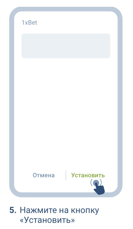 1xBet скриншот 1