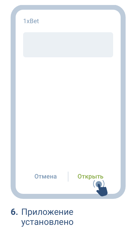 1xBet скриншот 3